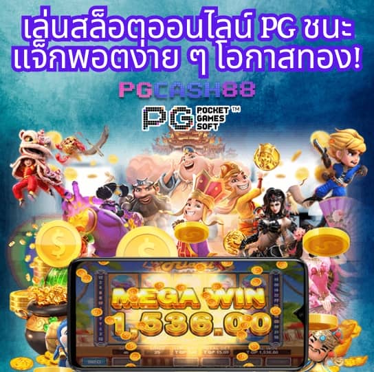 win888